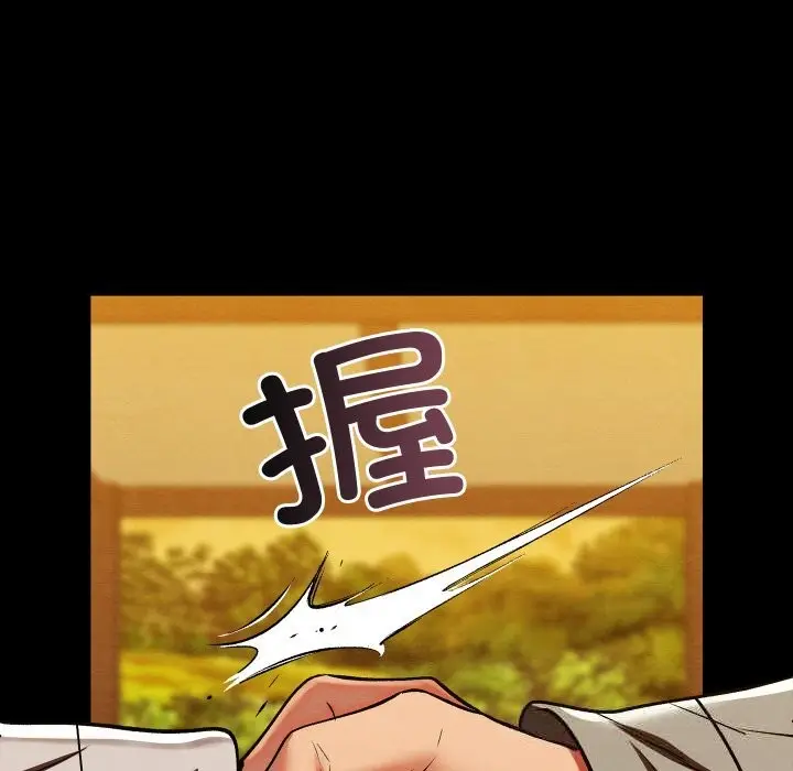 漫画《亲密宝鉴》第33话第44张图
