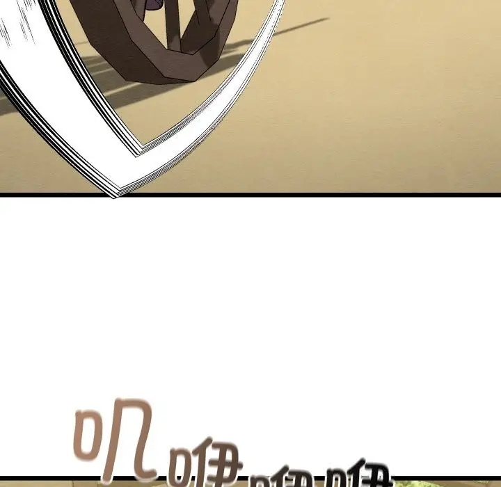 漫画《亲密宝鉴》第33话第63张图