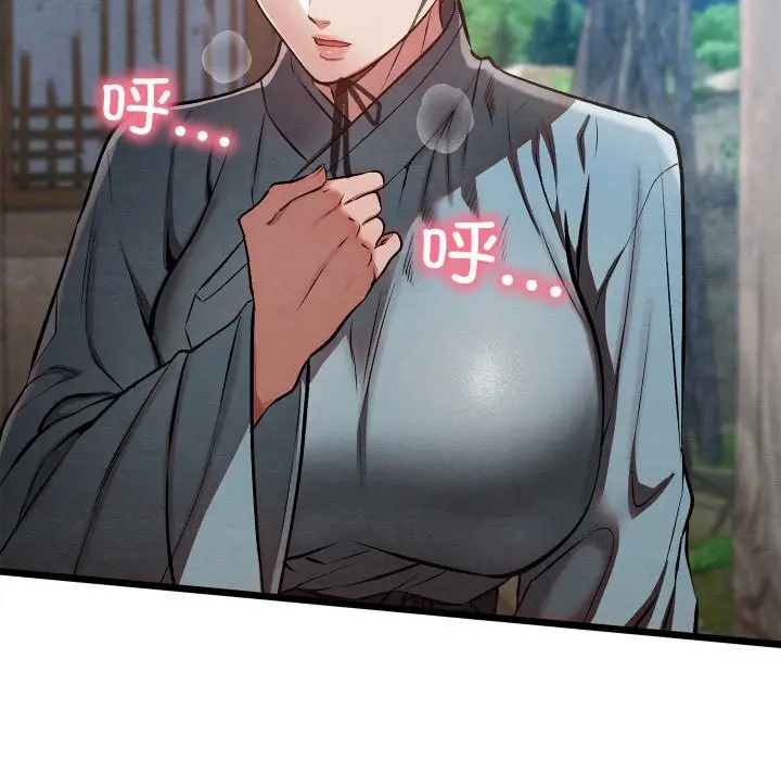 漫画《亲密宝鉴》第34话第179张图