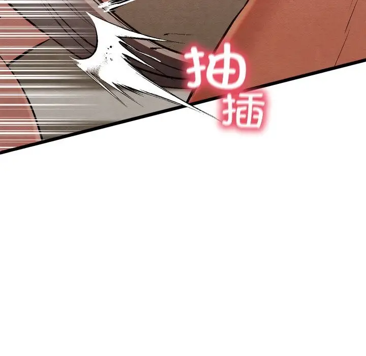 漫画《亲密宝鉴》第34话第40张图