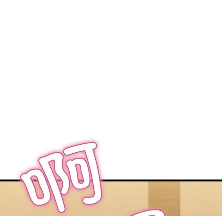 漫画《亲密宝鉴》第34话第65张图