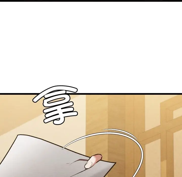漫画《亲密宝鉴》第34话第90张图
