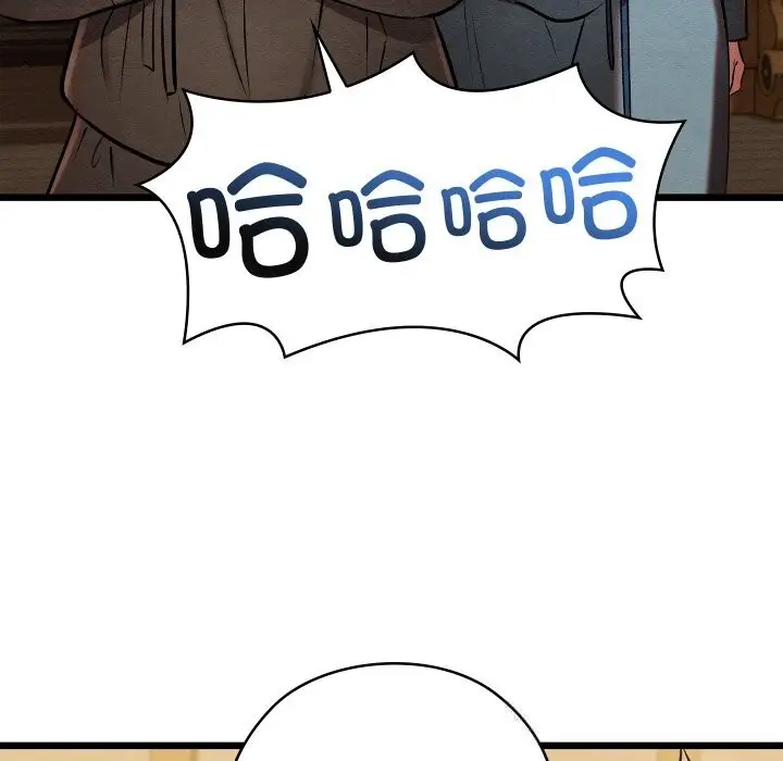 漫画《亲密宝鉴》第34话第95张图