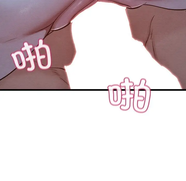 漫画《亲密宝鉴》第35话第101张图