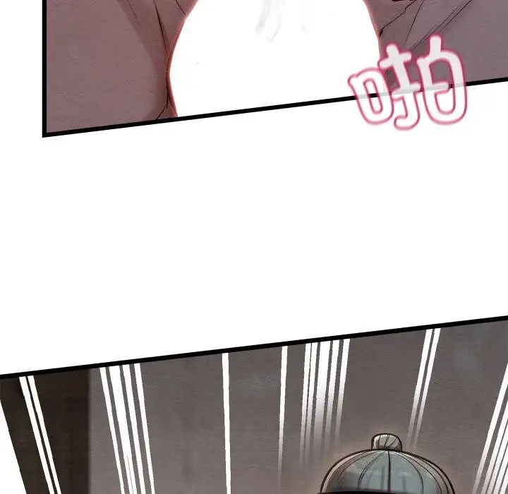 漫画《亲密宝鉴》第35话第121张图