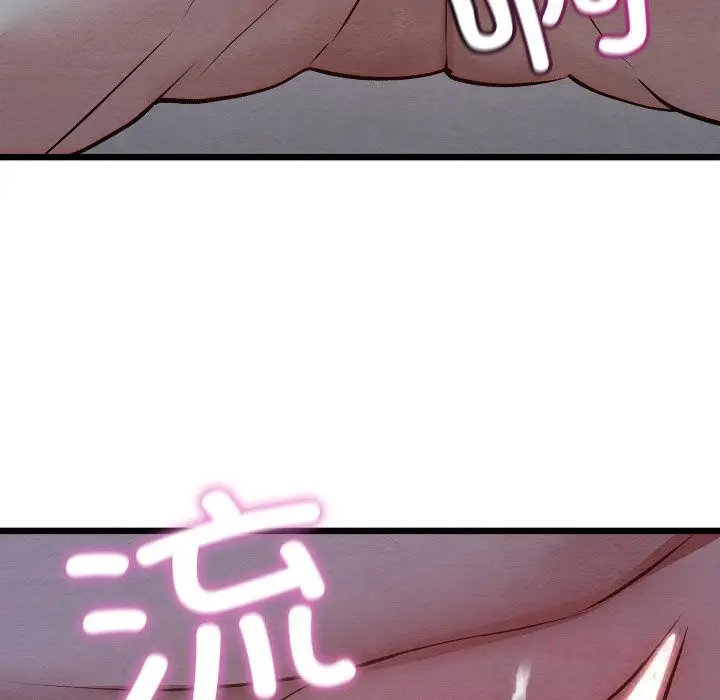 漫画《亲密宝鉴》第35话第124张图