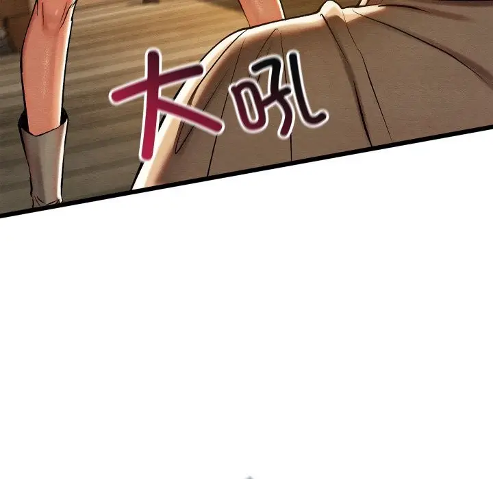漫画《亲密宝鉴》第35话第161张图