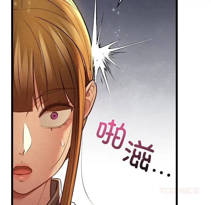 漫画《亲密宝鉴》第35话第188张图