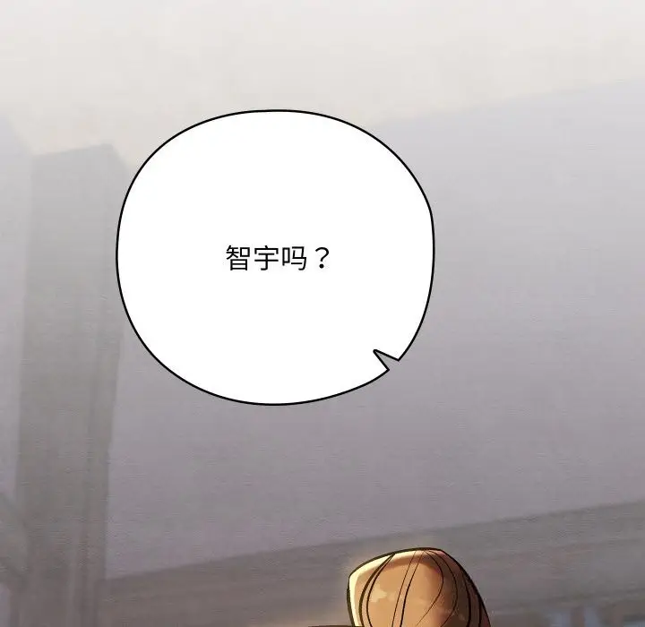 漫画《亲密宝鉴》第35话第190张图