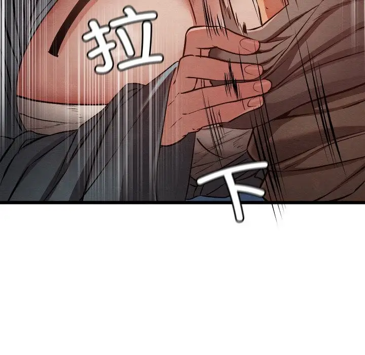 漫画《亲密宝鉴》第35话第32张图