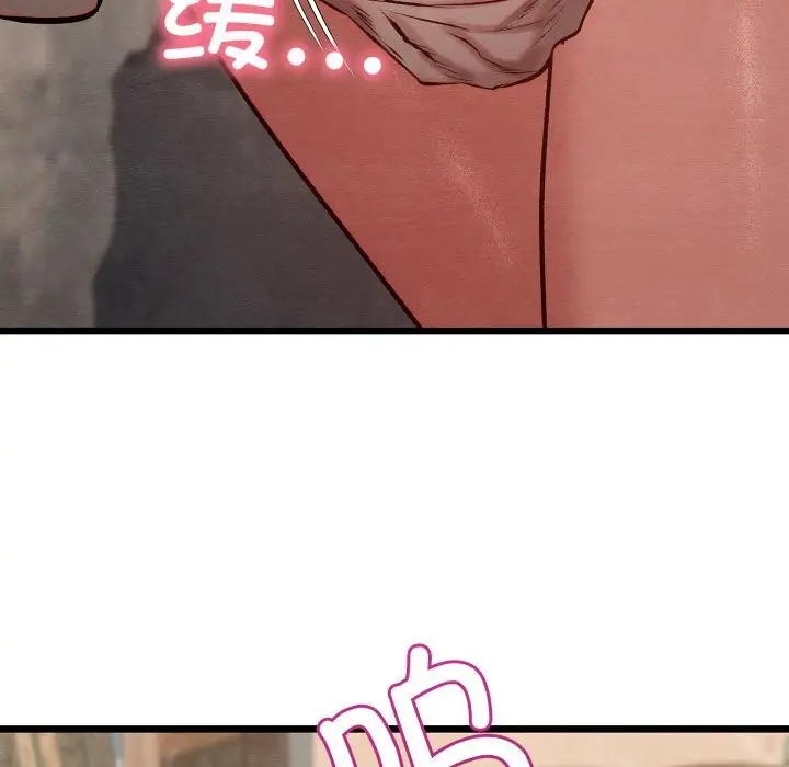 漫画《亲密宝鉴》第36话第106张图