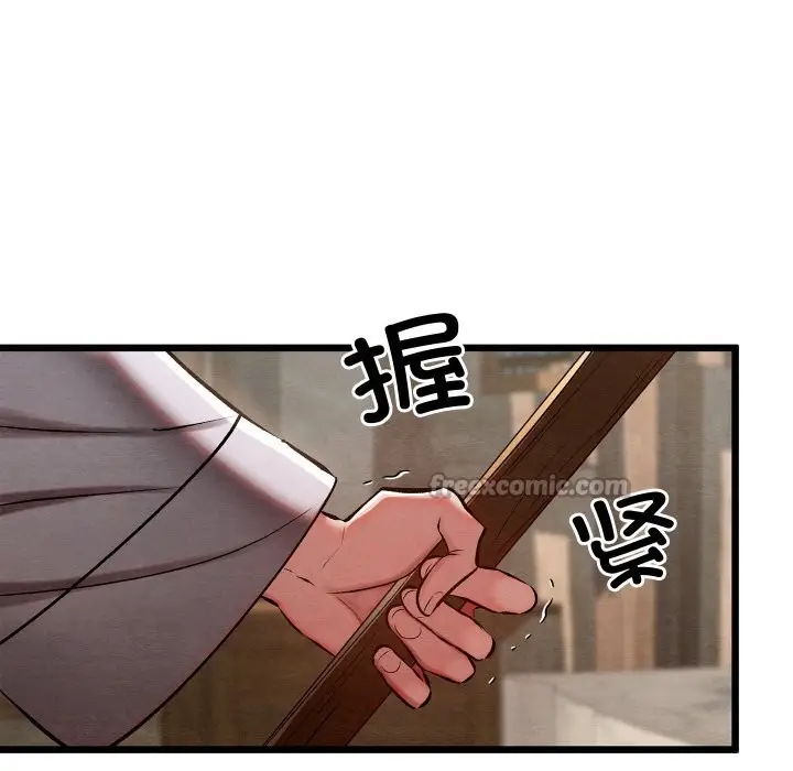 漫画《亲密宝鉴》第36话第112张图