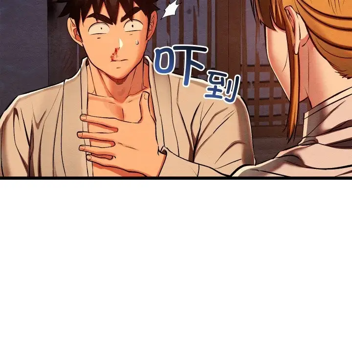 漫画《亲密宝鉴》第36话第34张图
