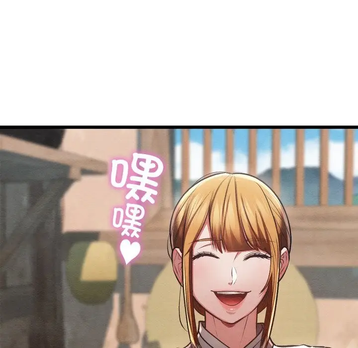 漫画《亲密宝鉴》第36话第92张图
