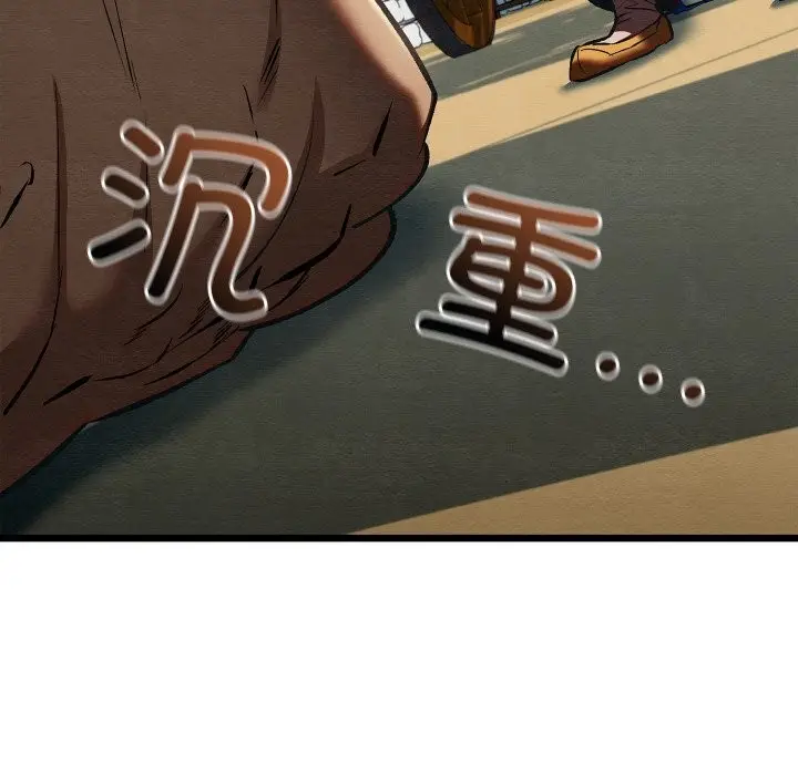 漫画《亲密宝鉴》第37话第104张图