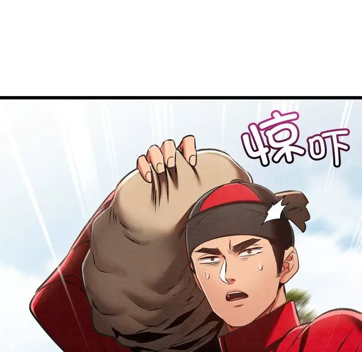 漫画《亲密宝鉴》第37话第127张图