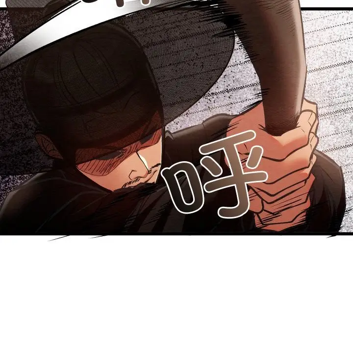 漫画《亲密宝鉴》第37话第137张图