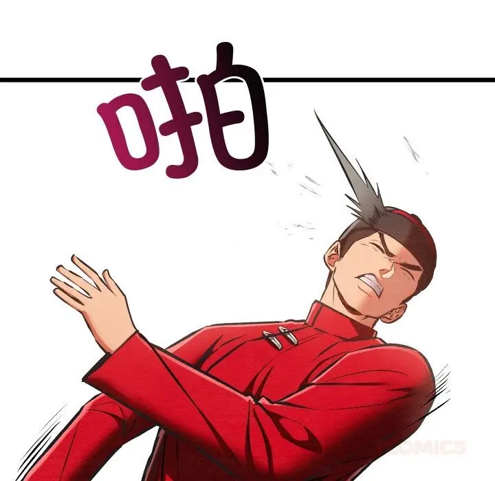漫画《亲密宝鉴》第37话第138张图