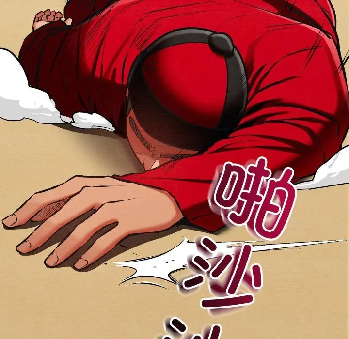 漫画《亲密宝鉴》第37话第142张图