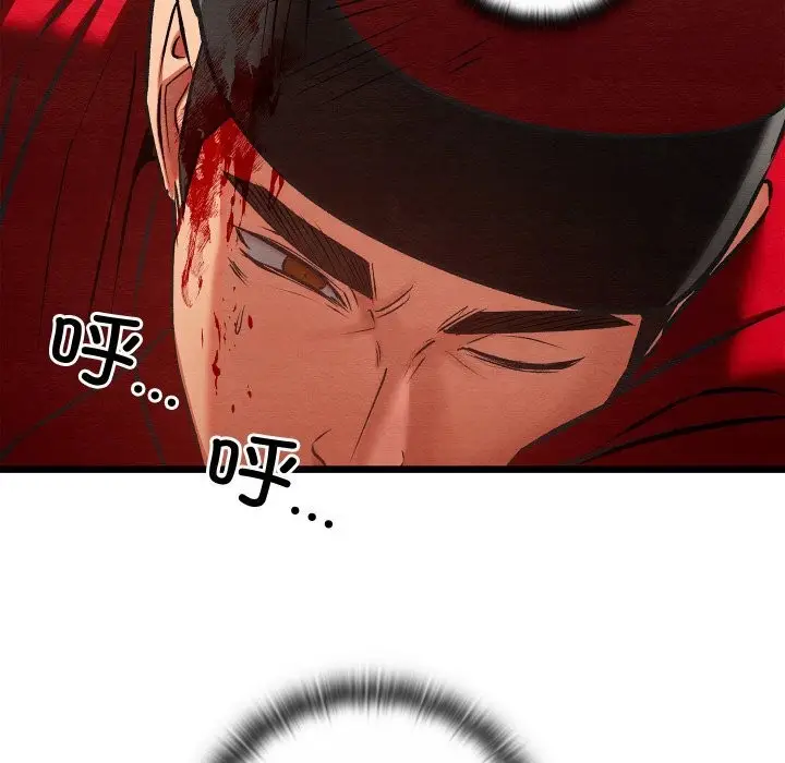 漫画《亲密宝鉴》第37话第144张图