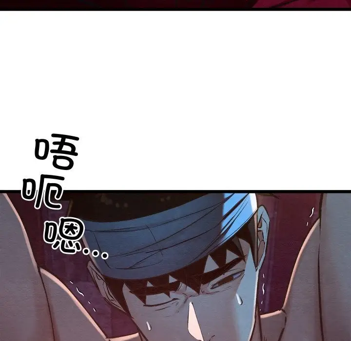 漫画《亲密宝鉴》第37话第151张图