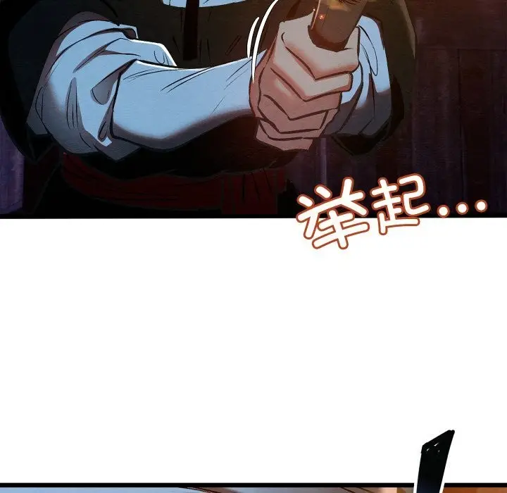 漫画《亲密宝鉴》第37话第161张图