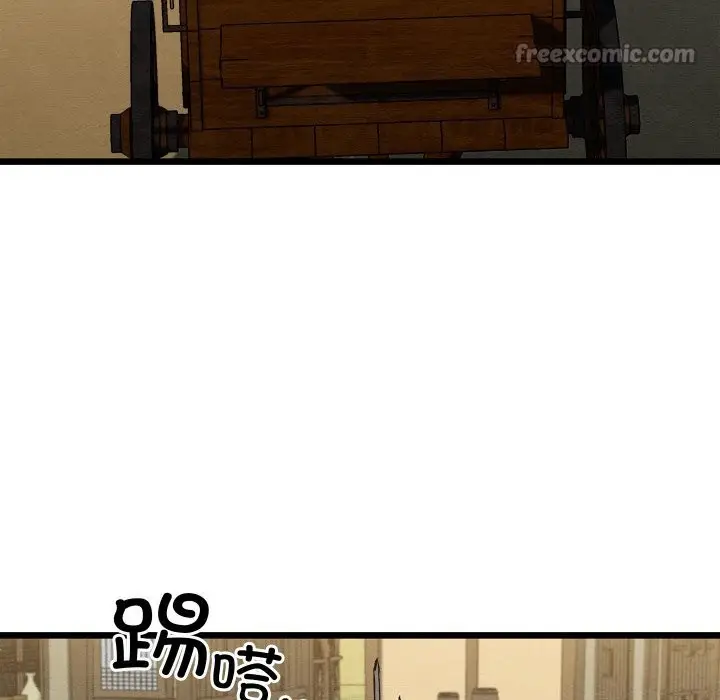 漫画《亲密宝鉴》第37话第56张图