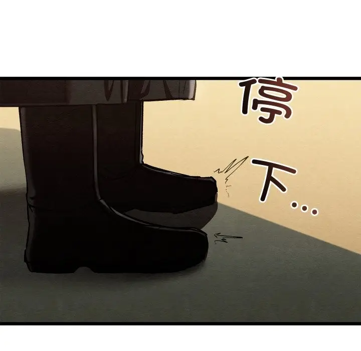 漫画《亲密宝鉴》第37话第59张图