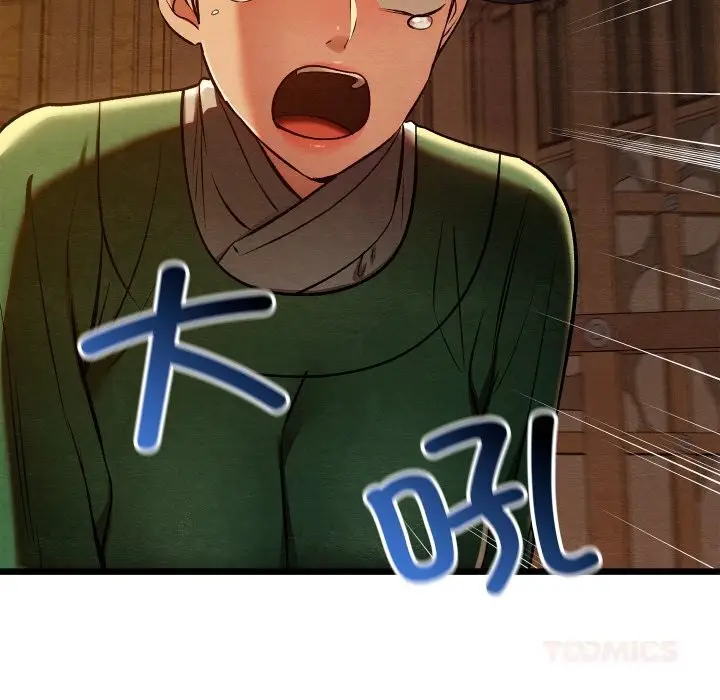 漫画《亲密宝鉴》第38话第120张图