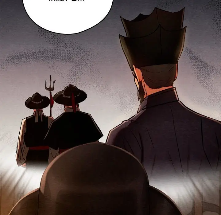 漫画《亲密宝鉴》第38话第124张图