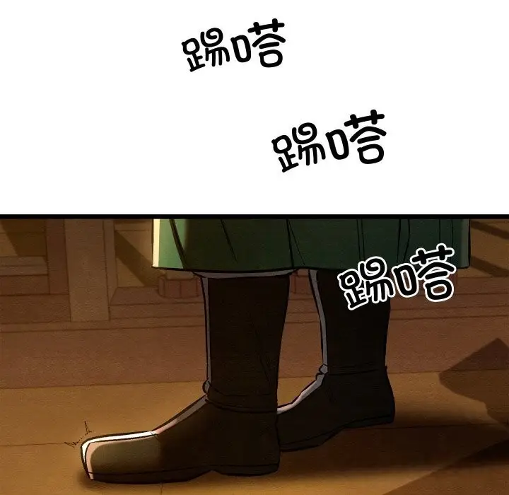 漫画《亲密宝鉴》第38话第59张图