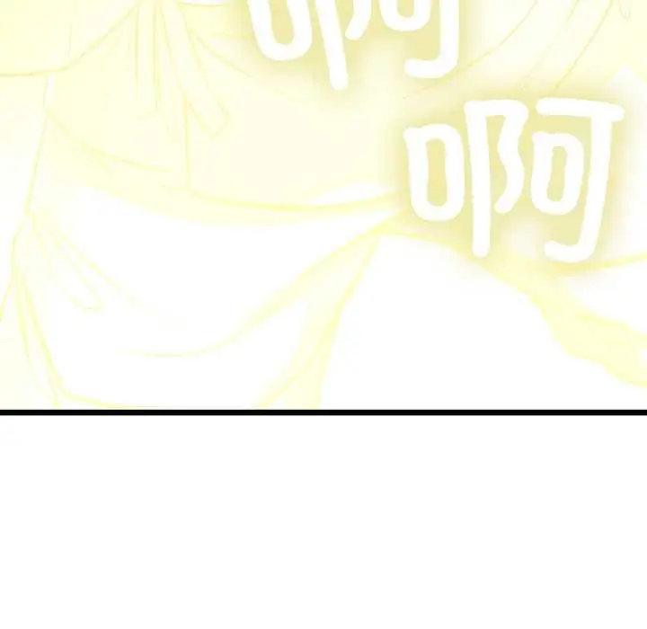 漫画《亲密宝鉴》第39话第123张图