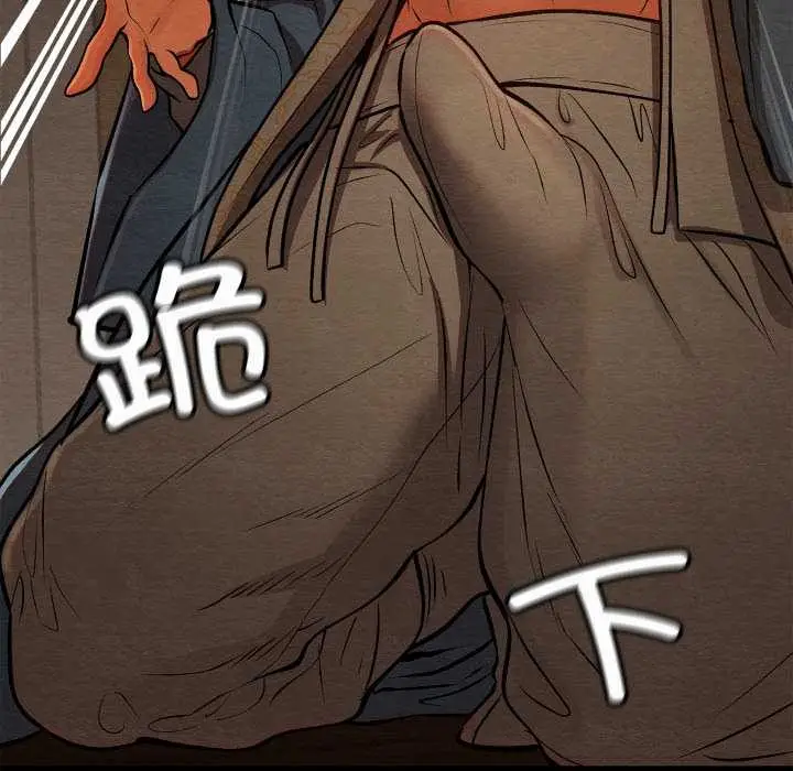 漫画《亲密宝鉴》第39话第144张图