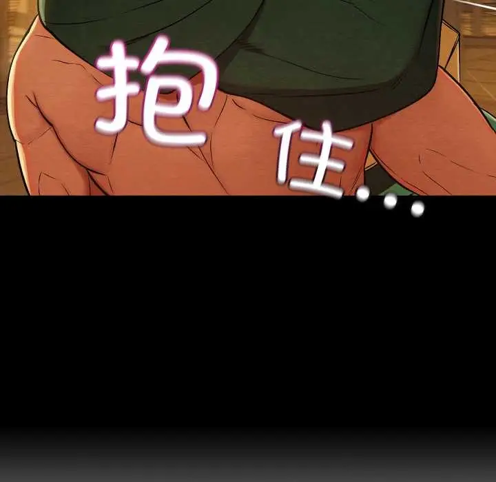 漫画《亲密宝鉴》第39话第96张图