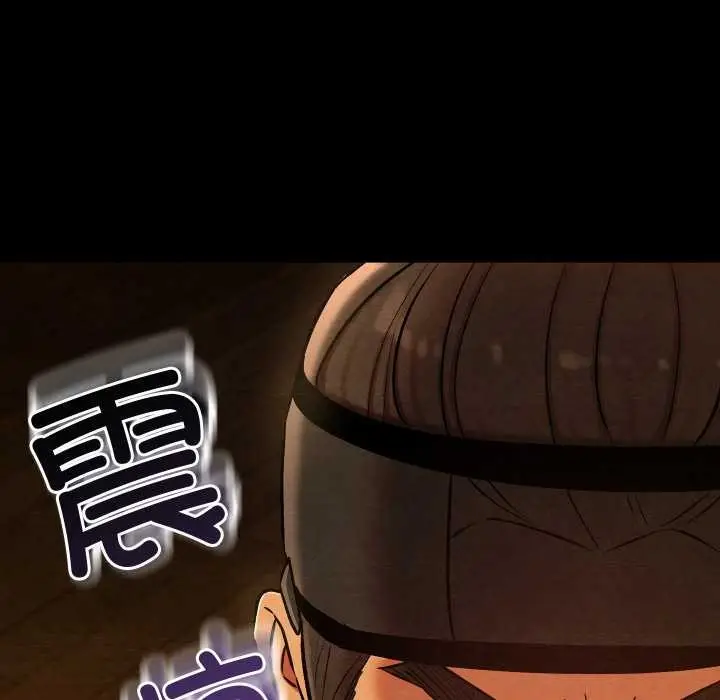 漫画《亲密宝鉴》第40话第26张图