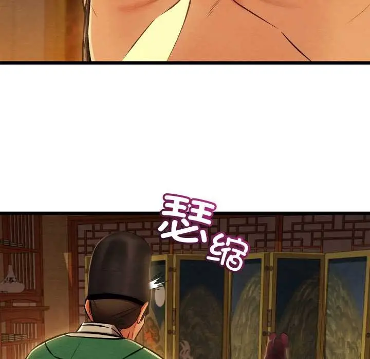 漫画《亲密宝鉴》第40话第53张图