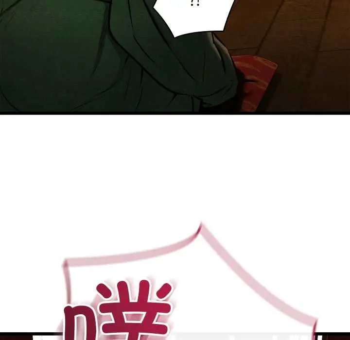 漫画《亲密宝鉴》第40话第81张图