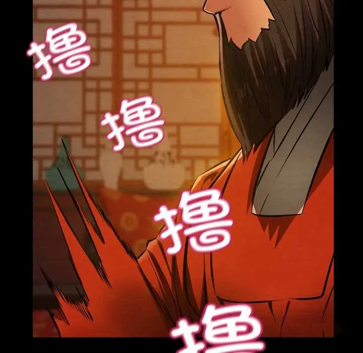 漫画《亲密宝鉴》第41话第48张图