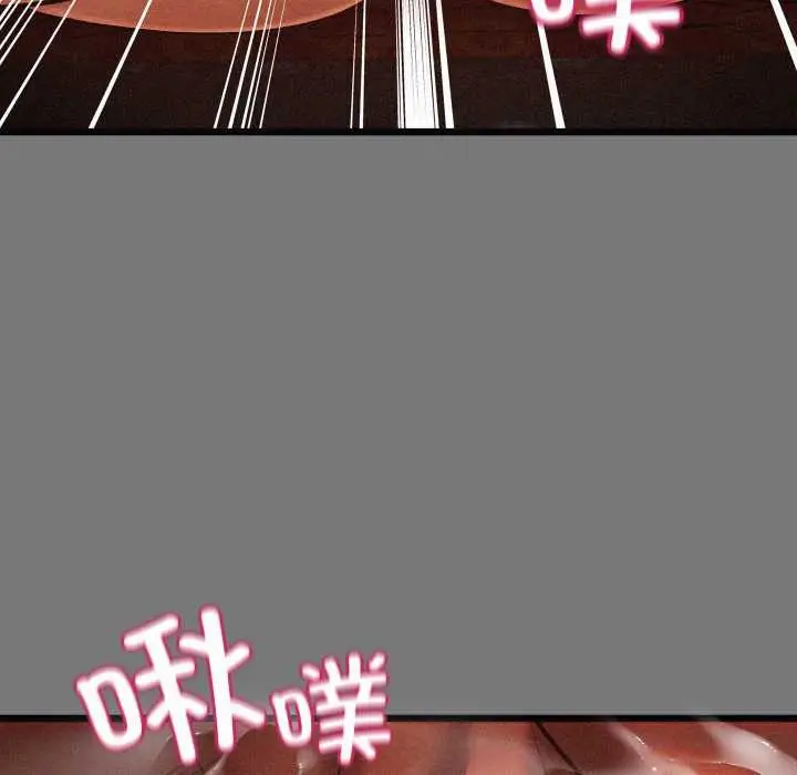 漫画《亲密宝鉴》第43话第107张图