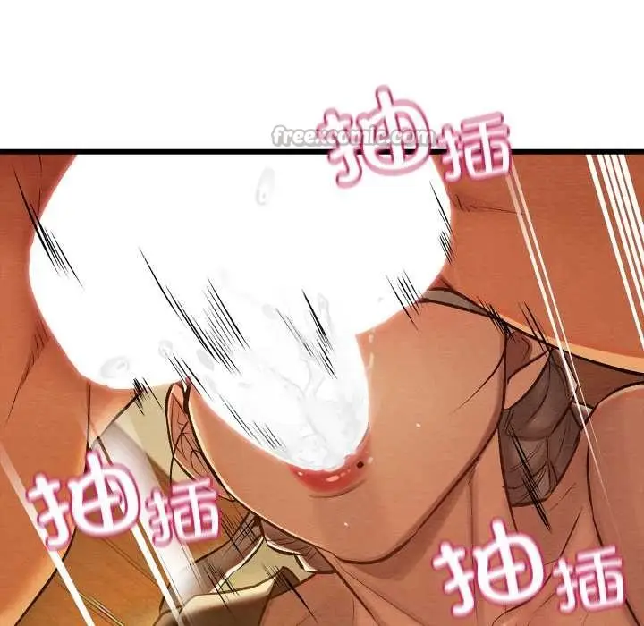 漫画《亲密宝鉴》第43话第126张图