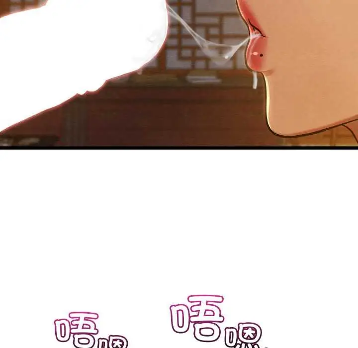 漫画《亲密宝鉴》第43话第131张图