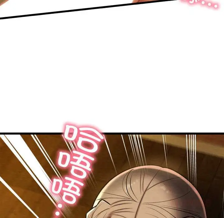 漫画《亲密宝鉴》第43话第21张图