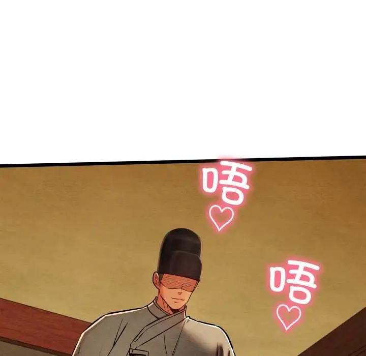漫画《亲密宝鉴》第43话第23张图