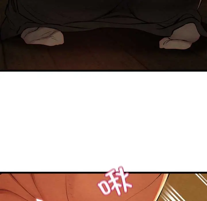 漫画《亲密宝鉴》第43话第25张图
