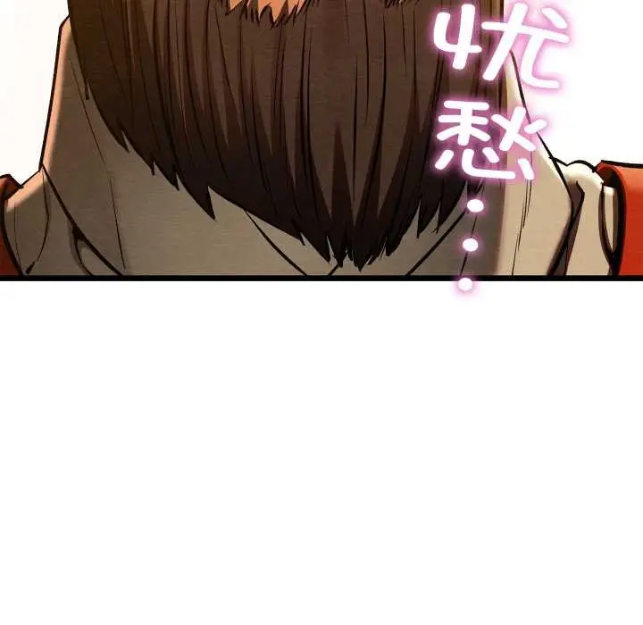 漫画《亲密宝鉴》第44话第110张图