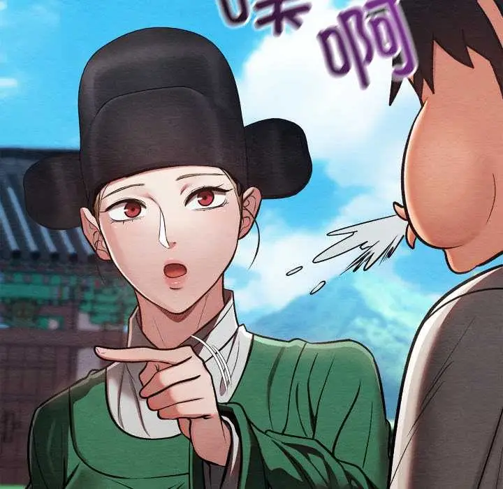 漫画《亲密宝鉴》第44话第146张图