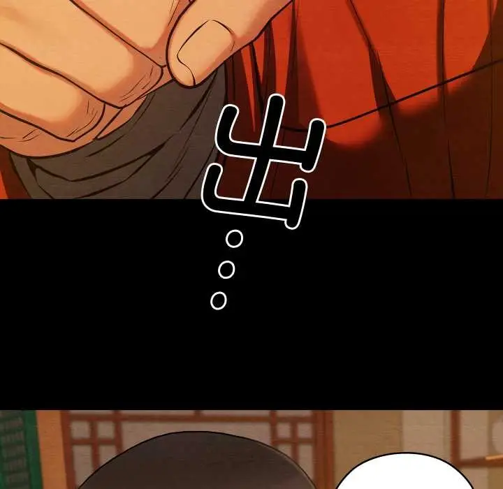 漫画《亲密宝鉴》第44话第25张图