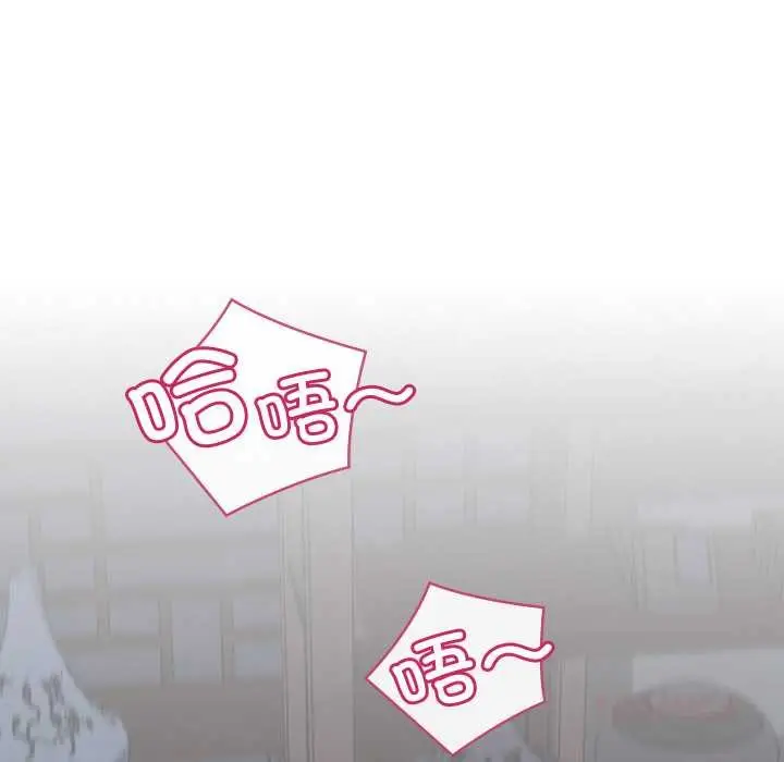 漫画《亲密宝鉴》第44话第30张图