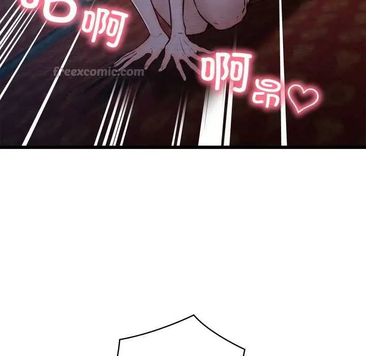 漫画《亲密宝鉴》第44话第42张图
