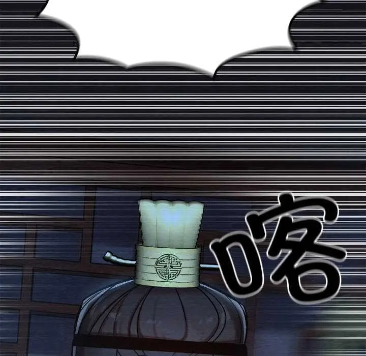 漫画《亲密宝鉴》第44话第74张图